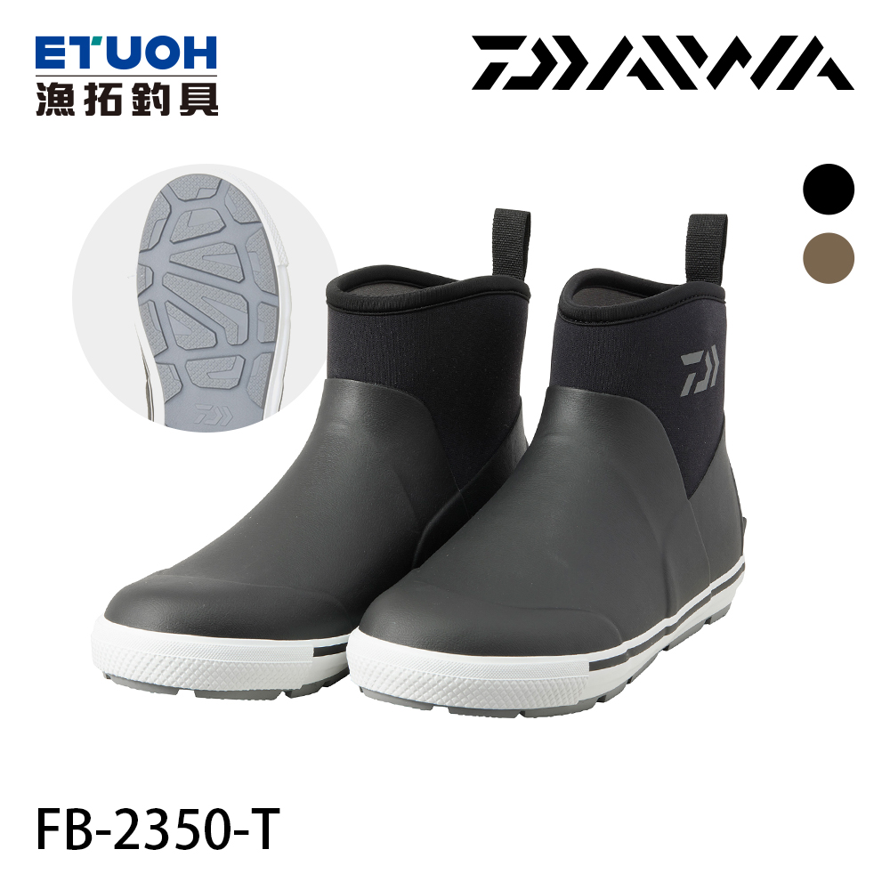DAIWA FB-2350-T [船用膠底鞋][超取限一雙]